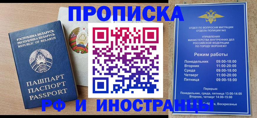 пропишу в квартире в Гудермесе