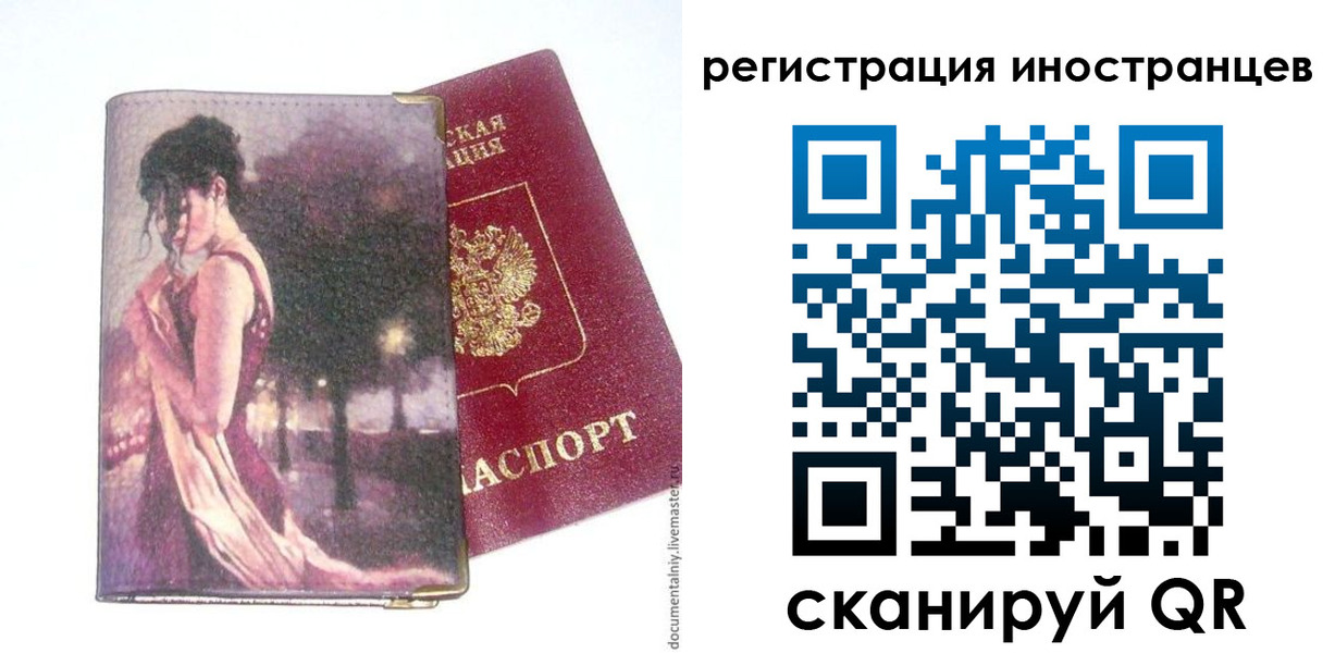 прописка для кредита в Гудермесе