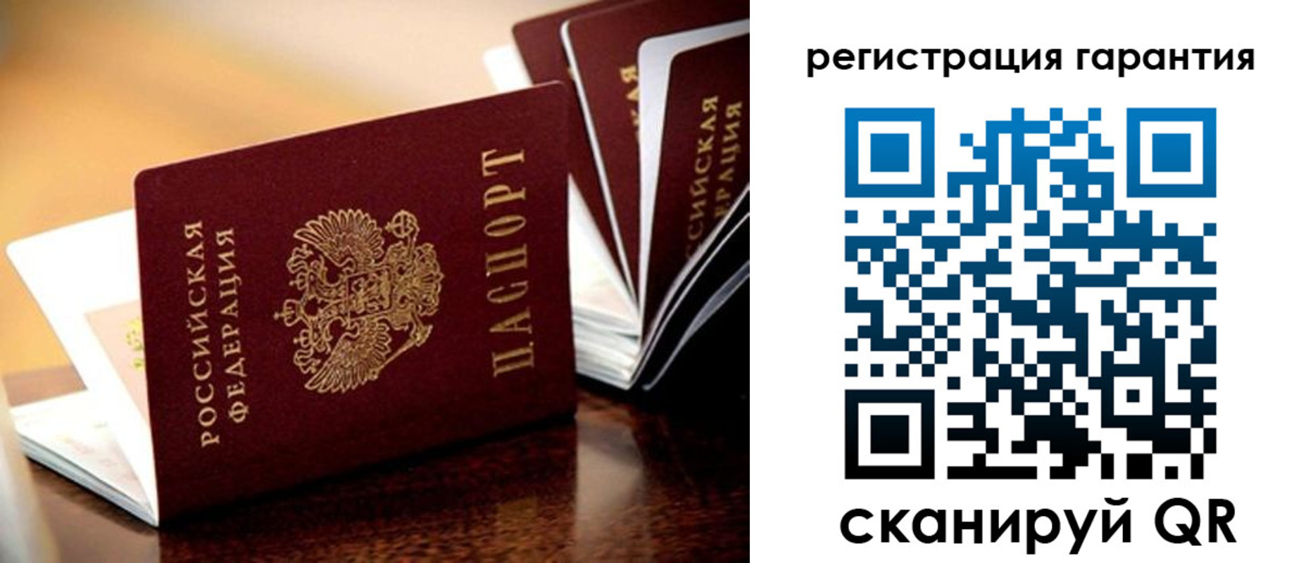 временная регистрация адрес в Гудермесе