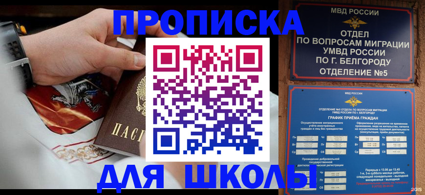 пропишу в квартире в Гудермесе